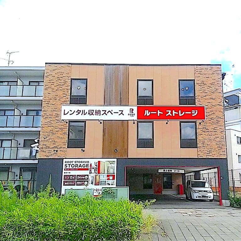 2.外観_04311_1鶴見市場ルートストレージ