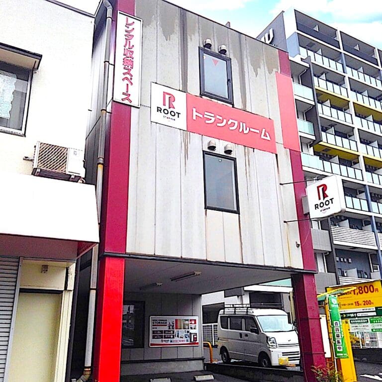 2.外観_09911_1新子安ルートストレージ