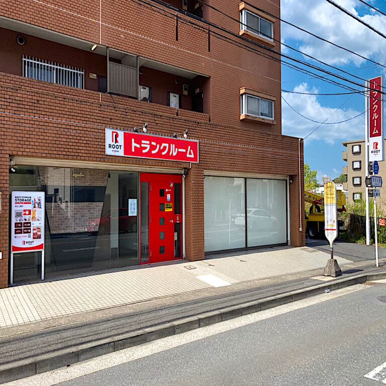 2.外観_12411_1栄区上郷町ルートストレージ