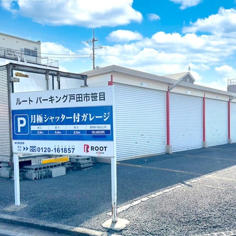 2.外観_12511_3戸田市笹目ルートガレージ