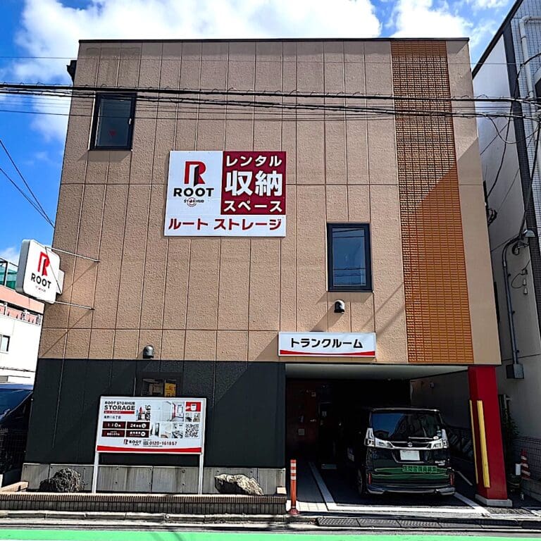 2.外観_18351_1滝野川6丁目ルートストレージ