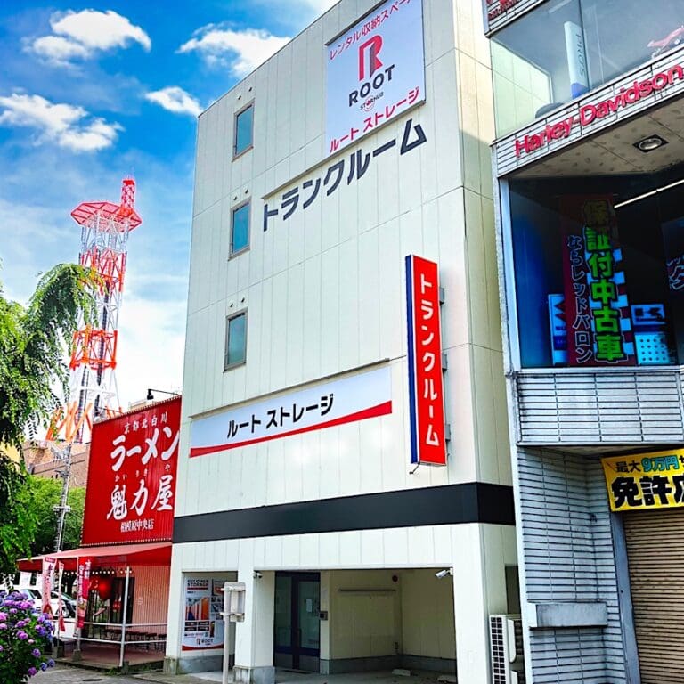 2.外観_80031_1相模原2ルートストレージ