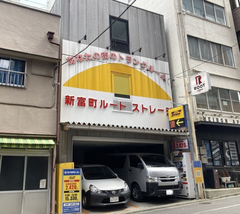 2_外観_03311_1新富町ルートストレージ