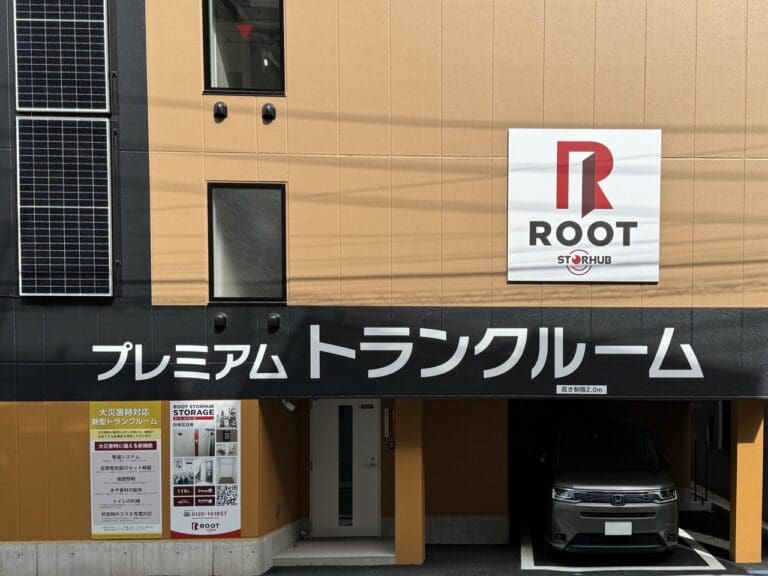 2.外観_19491_1目黒区目黒ルートストレージ.jpg