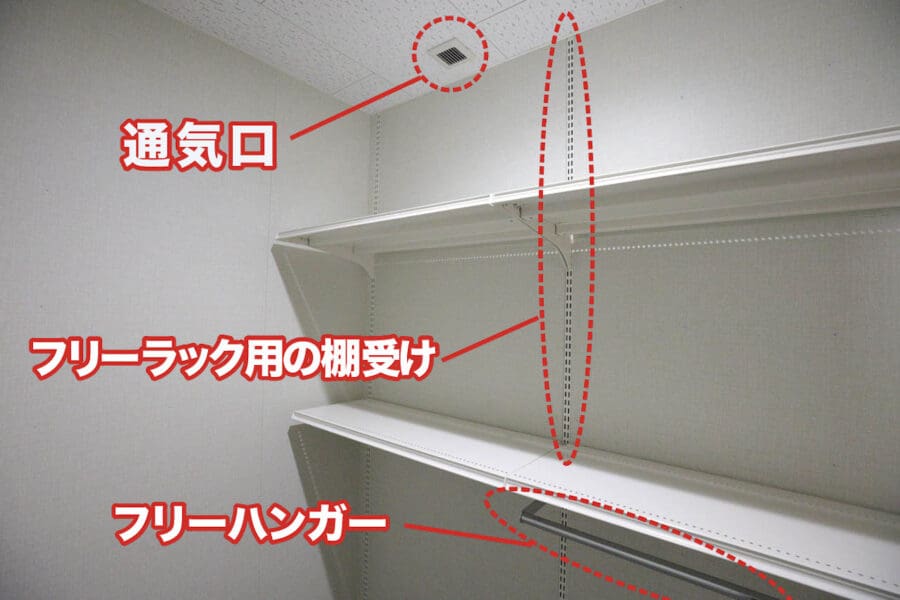 トランクルームジャーナル_blog_東四ツ木ルートストレージ_フリーラック