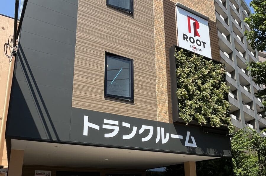 北葛西外観