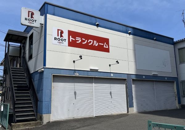 2.外観_50111_1相模大塚ルートストレージ