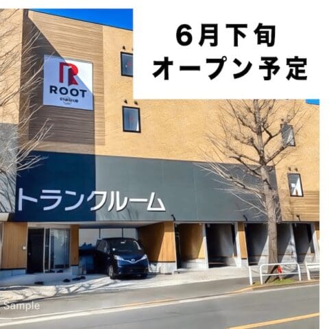 2.外観_オープンイメージルートストレージ